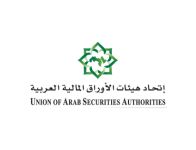 union of arab securities authorities